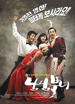 韩国电影办公室免费完整版在线看_3