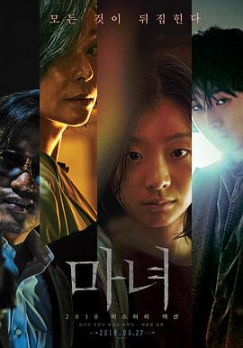 最近新免费韩国电影_3